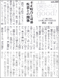 画像|バックナンバー10