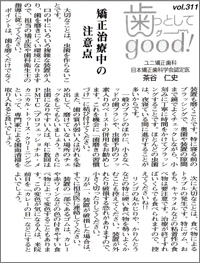 画像|バックナンバー12