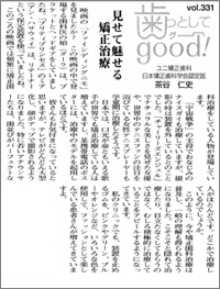 画像|バックナンバー14
