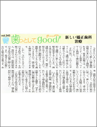 画像|バックナンバー15