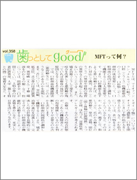 画像|バックナンバー17